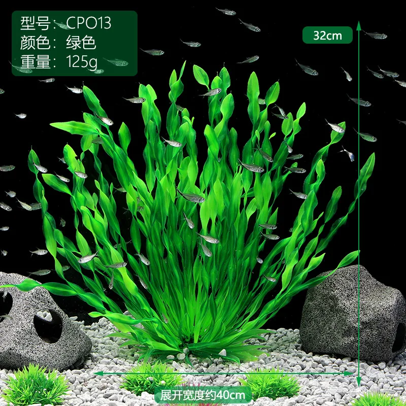 13/23/32/36/40cm Aquarium Arti - Aquarium Planted Seeds 评论和价格