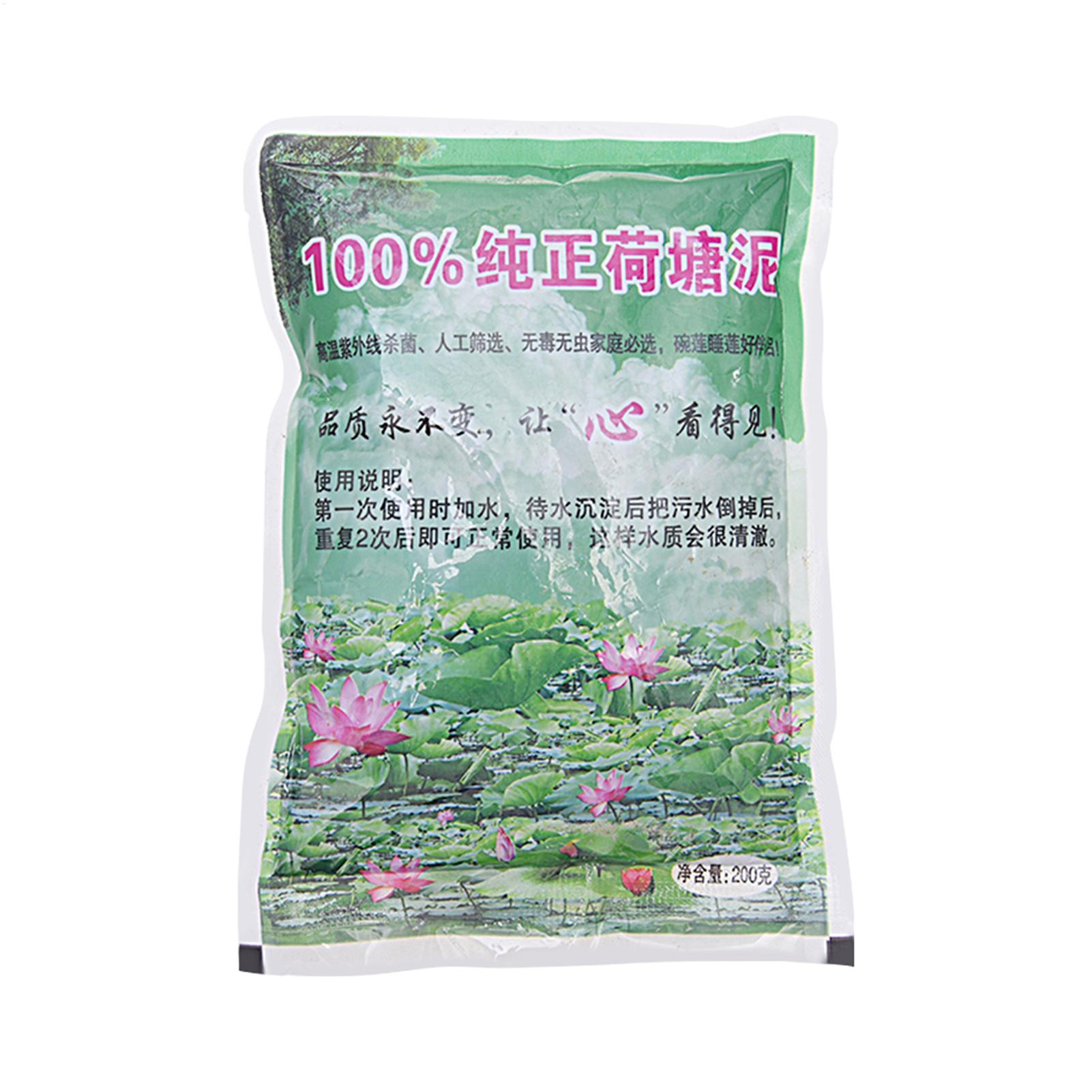 200g/bag Aquarium Soil Natural - Aquarium Planted Seeds 评论和价格